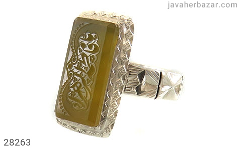 انگشتر نقره عقیق زرد درشت مردانه دست ساز [یا فاطمه الزهرا] - 28263